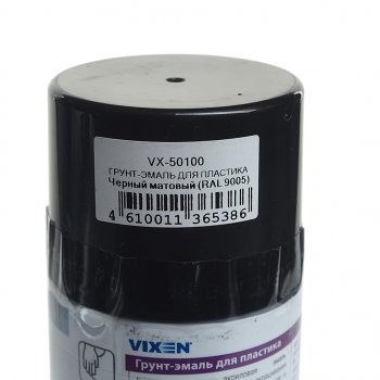 285 р. Грунт-эмаль для пластика черный матовый RAL 9005 аэрозоль 520мл VIXEN VIXEN vx-50100  с доставкой в г. Пермь. Увеличить фотографию 2