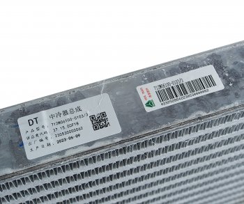 36 599 р. Интеркулер SITRAK HOWO дв.MC11 OE SITRAK 712w06100-01031  с доставкой в г. Пермь. Увеличить фотографию 7