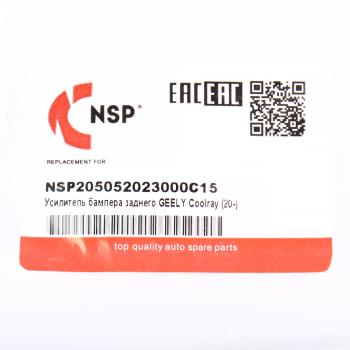 5 249 р. Усилитель бампера GEELY Coolray (20-) заднего NSP NSP nsp205052023000c15  с доставкой в г. Пермь. Увеличить фотографию 4