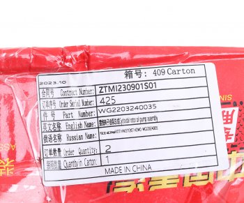 5 299 р. Насос масляный SITRAK HOWO КПП HW25712XST OE SITRAK wg2203240035  с доставкой в г. Пермь. Увеличить фотографию 3