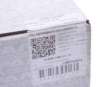 5 749 р. Колодки тормозные УРАЛ (1шт.) под однополостной цилиндр в сборе (АО АЗ УРАЛ) УРАЛ АЗ АО 55571х-3501090 (4320т-3501090)  с доставкой в г. Пермь. Увеличить фотографию 7