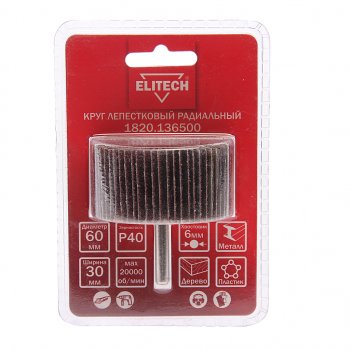 237 р. Круг лепестковый радиальный 60х30мм Р40 ELITECH ELITECH 1820.136500 ELITECH 1820.136500  с доставкой в г. Пермь. Увеличить фотографию 1