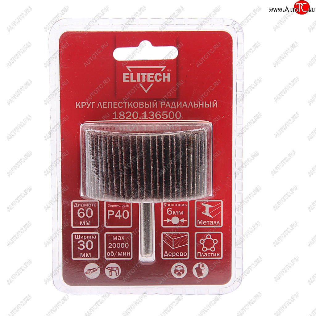 237 р. Круг лепестковый радиальный 60х30мм Р40 ELITECH ELITECH 1820.136500 ELITECH 1820.136500  с доставкой в г. Пермь