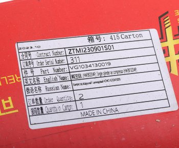36 849 р. Компрессор SITRAK HOWO воздушный 1 цилиндровый OE SITRAK vg1034130019  с доставкой в г. Пермь. Увеличить фотографию 6