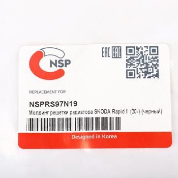 4 199 р. Молдинг SKODA Rapid (20-) решетки радиатора NSP NSP nsprs97n19  с доставкой в г. Пермь. Увеличить фотографию 3
