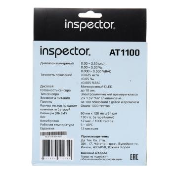 15 549 р. Алкотестер цифровой до 4.00 промилле LCD дисплей,звуковой сигнализатор INSPECTOR INSPECTOR at1100 professional  с доставкой в г. Пермь. Увеличить фотографию 6