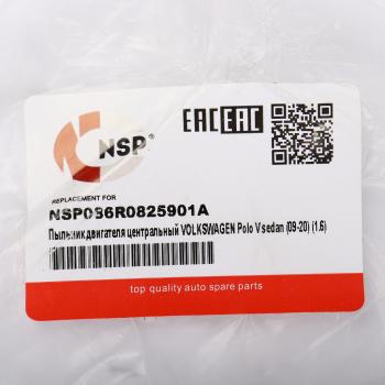 1 869 р. Защита двигателя VW Polo (09-20) центральная (пыльник) NSP NSP nsp086r0825901a  с доставкой в г. Пермь. Увеличить фотографию 3