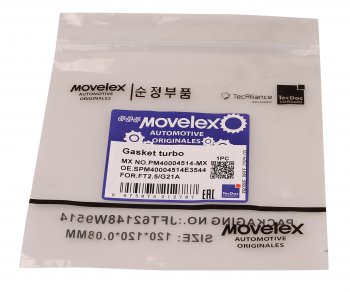 729 р. Прокладка ГАЗель Next,NN дв.G21A турбокомпрессора MOVELEX MOVELEX pm40004514-mx  с доставкой в г. Пермь. Увеличить фотографию 7