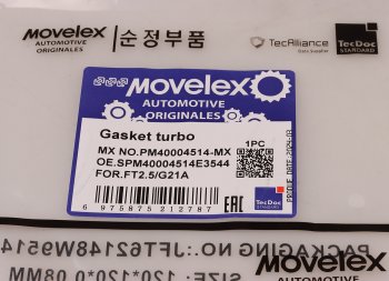 729 р. Прокладка ГАЗель Next,NN дв.G21A турбокомпрессора MOVELEX MOVELEX pm40004514-mx  с доставкой в г. Пермь. Увеличить фотографию 8
