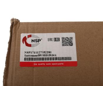 15 549 р. Крышка клапанная BMW 1 (E81,E88) NSP NSP nsp1711127552281  с доставкой в г. Пермь. Увеличить фотографию 5