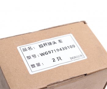 3 079 р. Наконечник рулевой тяги SITRAK HOWO левый D18 OE SITRAK wg9719430100  с доставкой в г. Пермь. Увеличить фотографию 4