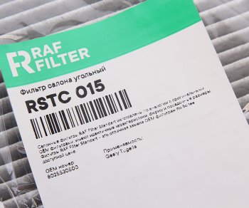 599 р. Фильтр воздушный салона GEELY Tugella (FY11) RAF FILTER RAF FILTER rst015  с доставкой в г. Пермь. Увеличить фотографию 2