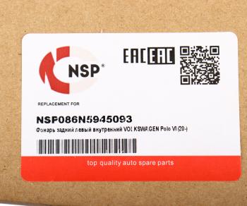 8 999 р. Фонарь задний VW Polo 6 (20-) левый внутренний NSP NSP nsp086n5945093  с доставкой в г. Пермь. Увеличить фотографию 5