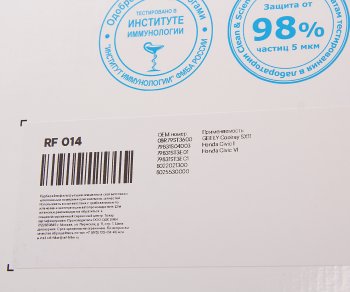 1 259 р. Фильтр воздушный салона GEELY Coolray (20-) угольный антиаллергенный RAF FILTER RAF FILTER rf014  с доставкой в г. Пермь. Увеличить фотографию 3