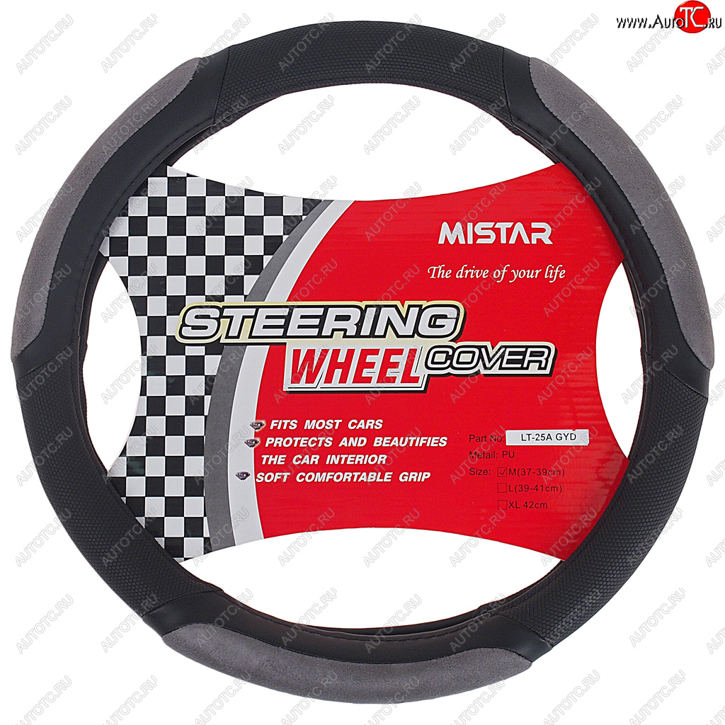 559 р. Оплетка руля (M) 37-39см черно-серая кожа со вставкой MISTAR MISTAR mis-lt25a bkgy (m)  с доставкой в г. Пермь