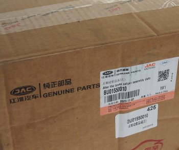 13 699 р. Суппорт JAC Sunray SOLLERS Atlant задний левый (с колодками) OE JAC bu01550010 JAC bu01550010  с доставкой в г. Пермь. Увеличить фотографию 6