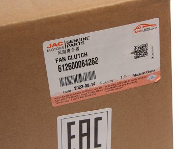 90 999 р. Вискомуфта JAC N350 привода вентилятора OE JAC 612600061262  с доставкой в г. Пермь. Увеличить фотографию 6