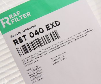 469 р. Фильтр воздушный салона CHERY Exceed (20-) RAF FILTER RAF FILTER rst040exd  с доставкой в г. Пермь. Увеличить фотографию 2