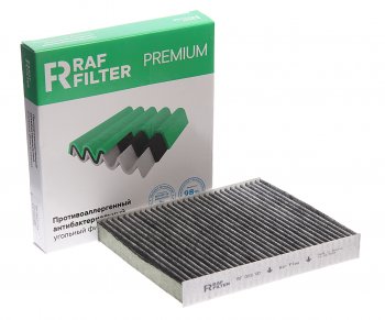 Фильтр воздушный салона HAVAL F7 (18-) угольный антиаллергенный RAF FILTER RAF FILTER rf003vo