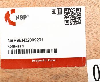88 999 р. Вал коленчатый JCB NSP NSP nsp9en32009201  с доставкой в г. Пермь. Увеличить фотографию 5