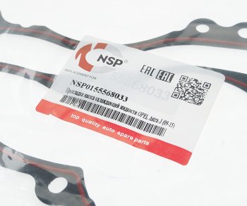 284 р. Прокладка OPEL Astra J,Zafira C,Corsa D насоса водяного NSP NSP nsp0155568033  с доставкой в г. Пермь. Увеличить фотографию 2