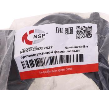 799 р. Рамка RENAILT Logan (04-) фары противотуманной левой NSP NSP nsp078200752827  с доставкой в г. Пермь. Увеличить фотографию 5