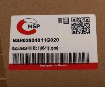 5 899 р. Фара KIA Rio (05-) левая NSP NSP nsp02921011g020  с доставкой в г. Пермь. Увеличить фотографию 5