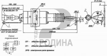 12 749 р. Клапан электромагнитный ГАЗ-3309 управления ТНВД 24V РОДИНА Объединение Родина эм 19-03  с доставкой в г. Пермь. Увеличить фотографию 4