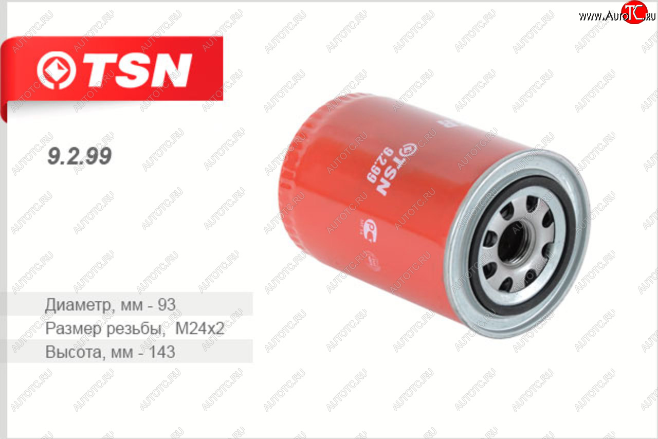539 р. Фильтр масляный BAW FENIX-1044 TSN TSN 9.2.99 TSN 9.2.99  с доставкой в г. Пермь