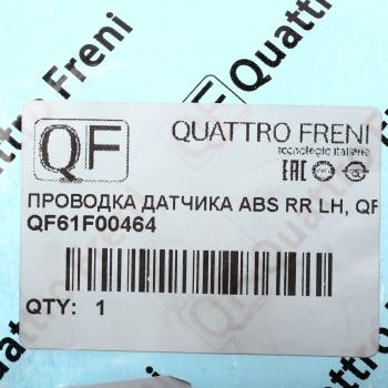 1 879 р. Датчик АБС HYUNDAI Solaris (17-) колеса заднего левого QUATTRO FRENI QUATTRO FRENI qf61f00464  с доставкой в г. Пермь. Увеличить фотографию 5