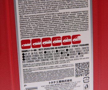 2 679 р. Масло моторное NIRO LV SPSN PlusGF-5 5W30 синт.4л+1л TOTACHI TOTACHI 1g104  с доставкой в г. Пермь. Увеличить фотографию 2
