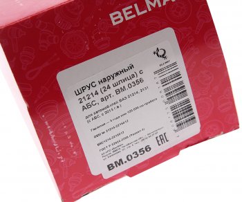 3 899 р. ШРУС наружный ВАЗ-21214 под АБС BELMAG BELMAG bm0356  с доставкой в г. Пермь. Увеличить фотографию 4
