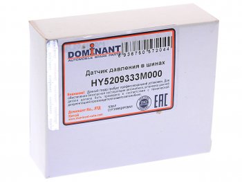 1 699 р. Датчик давления в шине KIA Sportage (10-) DOMINANT DOMINANT hy5209333m000 DOMINANT hy5209333m000  с доставкой в г. Пермь. Увеличить фотографию 3
