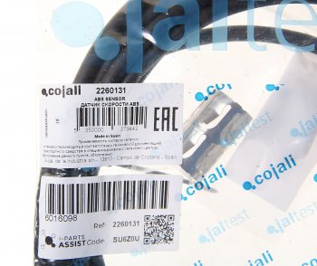 2 599 р. Датчик АБС RENAULT VOLVO колеса переднего левого (L=4385мм) COJALI COJALI 2260131  с доставкой в г. Пермь. Увеличить фотографию 2