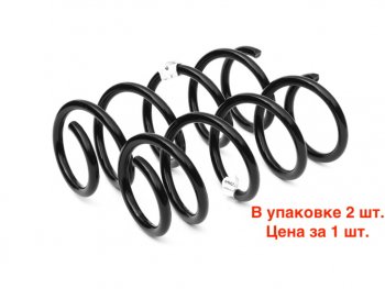 2 699 р. Пружина NISSAN Almera (G15) подвески задней (упаковка 2шт. цена за 1шт.) FOBOS FOBOS 55021 FOBOS 55021  с доставкой в г. Пермь. Увеличить фотографию 1