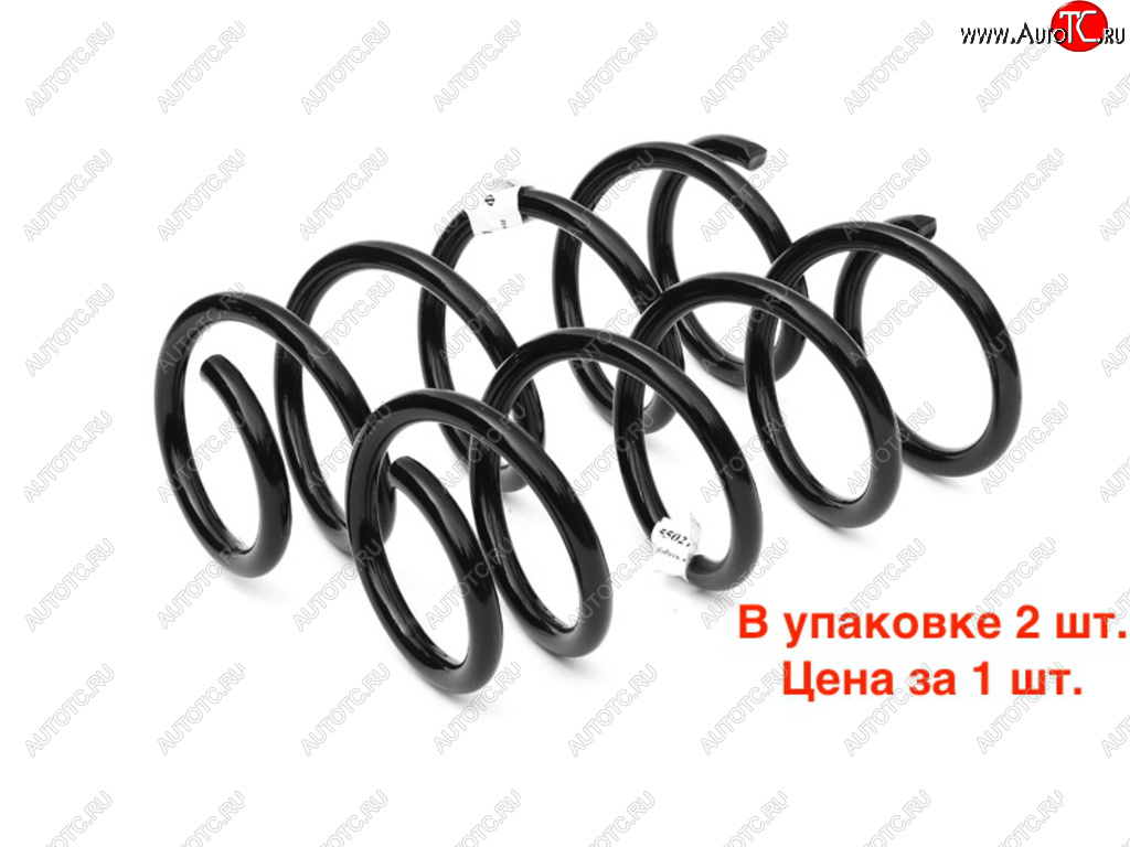2 699 р. Пружина NISSAN Almera (G15) подвески задней (упаковка 2шт. цена за 1шт.) FOBOS FOBOS 55021 FOBOS 55021  с доставкой в г. Пермь