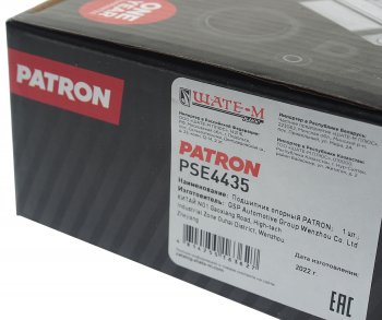1 399 р. Подшипник опоры TOYOTA Highlander (13-) амортизатора переднего PATRON PATRON pse4435  с доставкой в г. Пермь. Увеличить фотографию 4