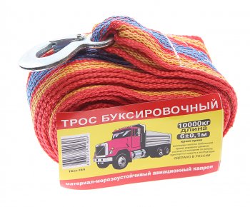 759 р. Трос буксировочный 10т 6м ленточный (крюк-крюк) БОГАТЫРЬ БОГАТЫРЬ тбкк-1006  с доставкой в г. Пермь. Увеличить фотографию 1