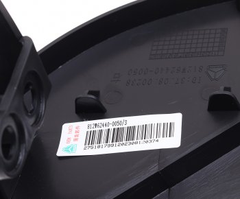 579 р. Кронштейн SITRAK дефлектора кабины правый OE SITRAK 812w62440-0050  с доставкой в г. Пермь. Увеличить фотографию 3