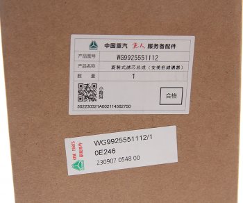 2 189 р. Фильтр топливный SITRAK HOWO OE SITRAK wg99255511121  с доставкой в г. Пермь. Увеличить фотографию 3