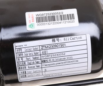 16 099 р. ПГУ SITRAK HOWO OE SITRAK wg9725230052  с доставкой в г. Пермь. Увеличить фотографию 5