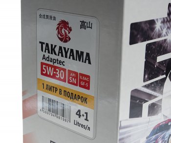 2 499 р. Масло моторное Adaptec SN/GF-5 5W30 синт.4+1л TAKAYAMA TAKAYAMA 605627 TAKAYAMA 605627  с доставкой в г. Пермь. Увеличить фотографию 5