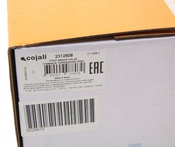 7 999 р. Кран MAN тормозной главный (M22х1.5мм 10.5Bar) COJALI COJALI 2312608  с доставкой в г. Пермь. Увеличить фотографию 4