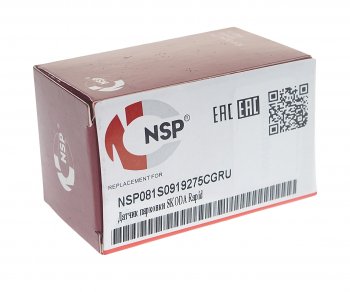 1 059 р. Датчик парковки AUDI A8 (14-17) NSP NSP nsp081s0919275cgru  с доставкой в г. Пермь. Увеличить фотографию 3