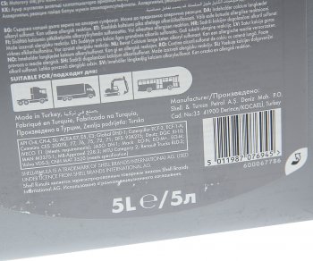 2 699 р. Масло дизельное RIMULA R4Х 15W40 E5E7CI-4 мин.5л SHELL SHELL 550055173  с доставкой в г. Пермь. Увеличить фотографию 2