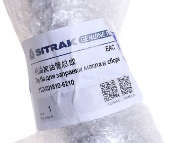 2 999 р. Горловина SITRAK HOWO дв.MC13 маслозаливная OE SITRAK 812w01810-6210  с доставкой в г. Пермь. Увеличить фотографию 4