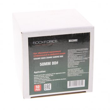 3 999 р. Круг шлифовальный 50мм (№80) абразивный красный 50шт. ROCKFORCE ROCKFORCE rf-bd280c ROCKFORCE rf-bd280c  с доставкой в г. Пермь. Увеличить фотографию 2