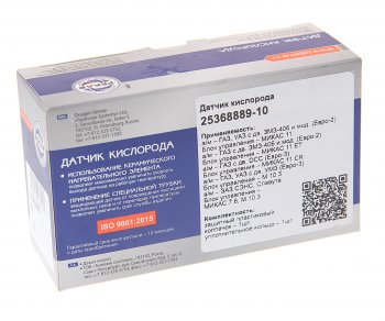 4 199 р. Датчик кислорода ГАЗ-3302 дв.ЗМЗ-405,409 дв.УМЗ,дв.Evo Tech PEKAR PEKAR 25.368889-10  с доставкой в г. Пермь. Увеличить фотографию 3