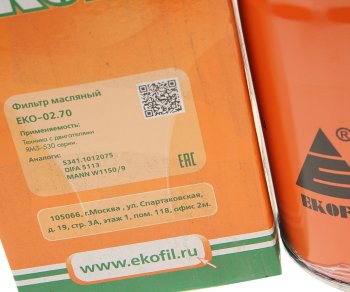 1 169 р. Фильтр масляный ЯМЗ-53443.30 EKOFIL EKOFIL eko-02.70  с доставкой в г. Пермь. Увеличить фотографию 3