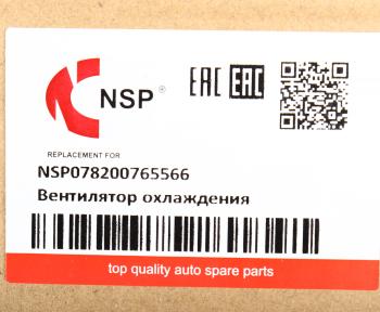 6 349 р. Вентилятор RENAULT Logan (04-) охлаждения радиатора NSP NSP nsp078200765566  с доставкой в г. Пермь. Увеличить фотографию 5